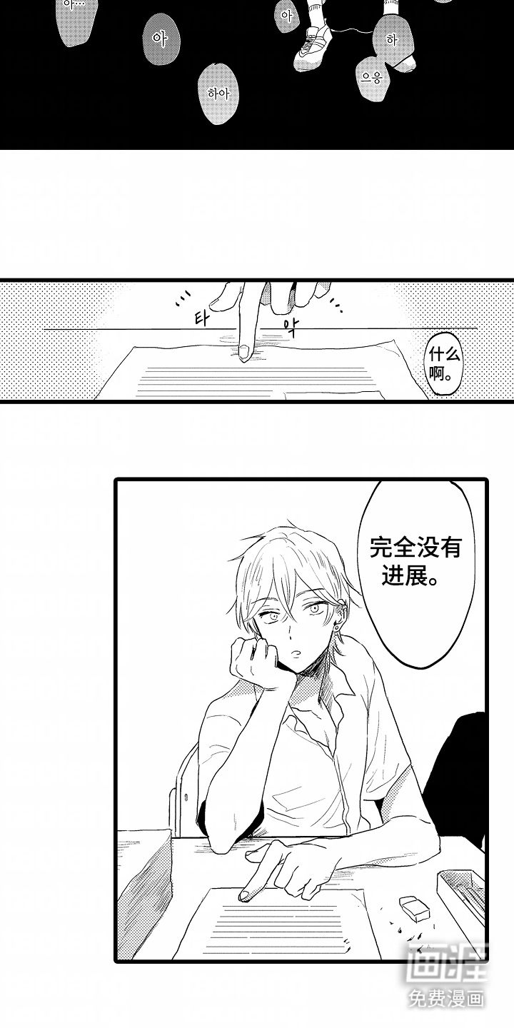 第16话7