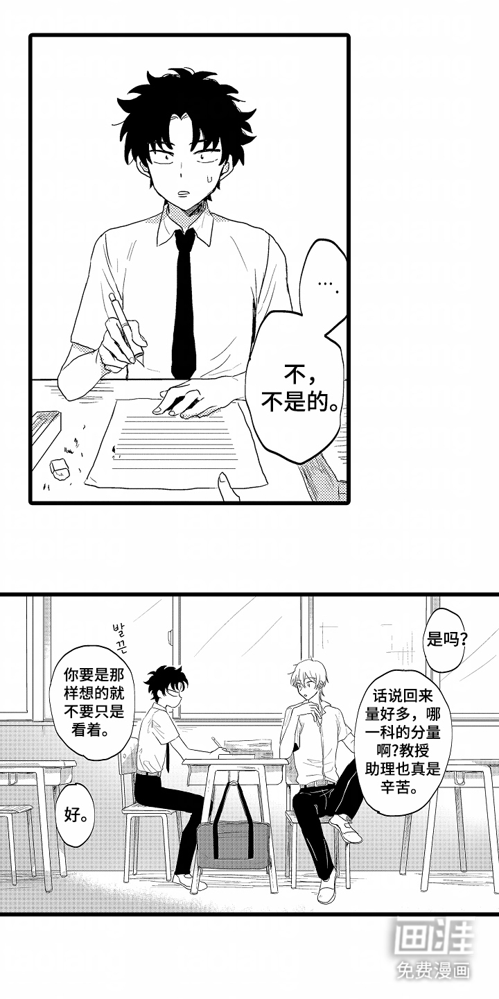 第16话8