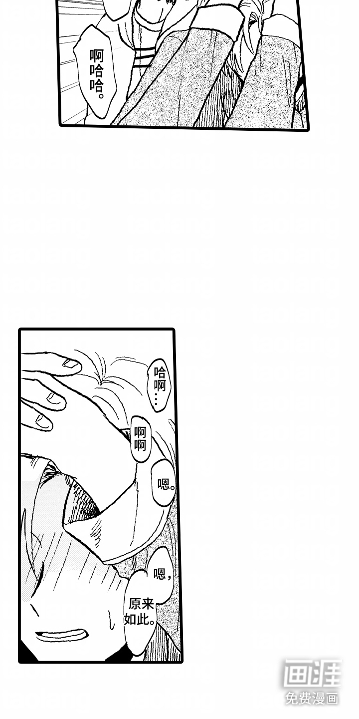第15话13