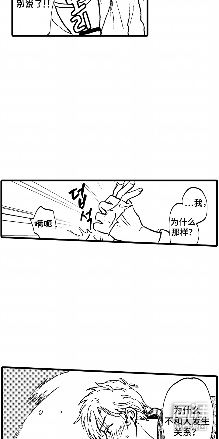 第15话2