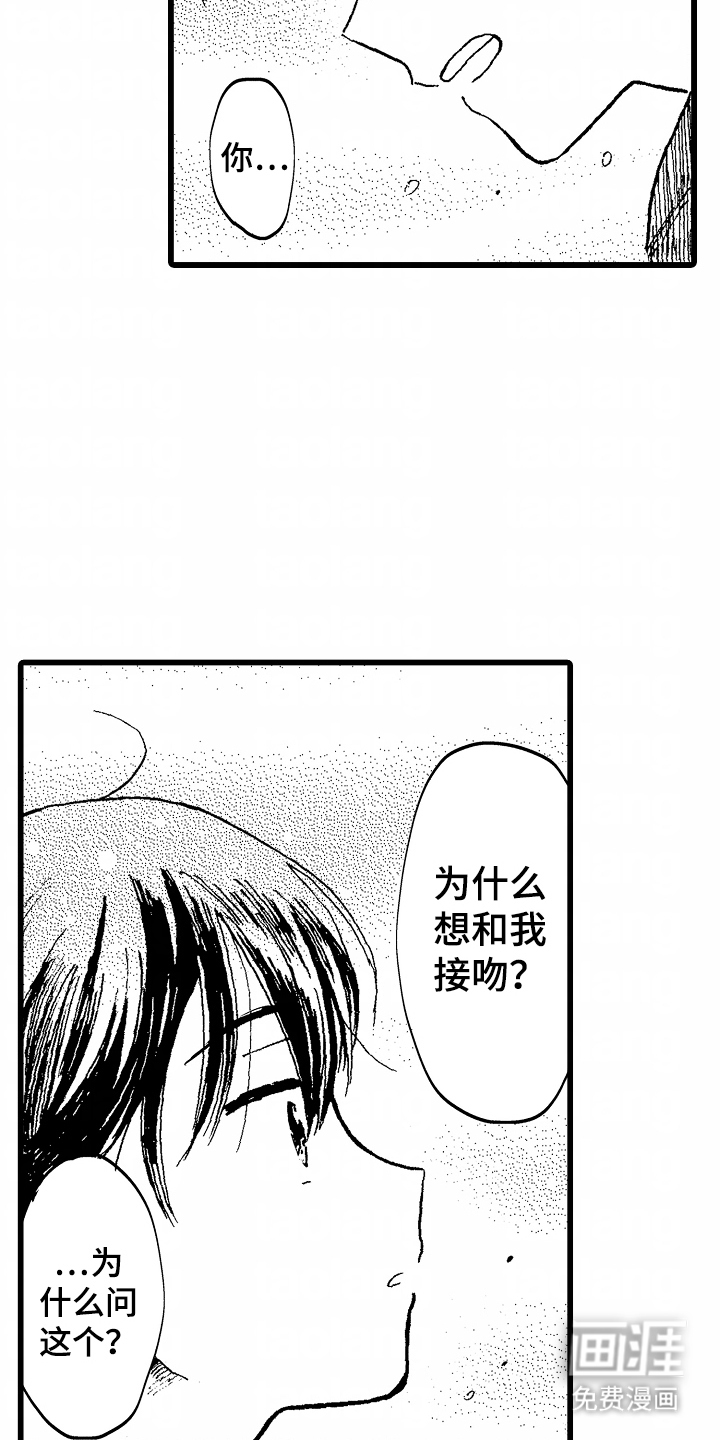 第15话4