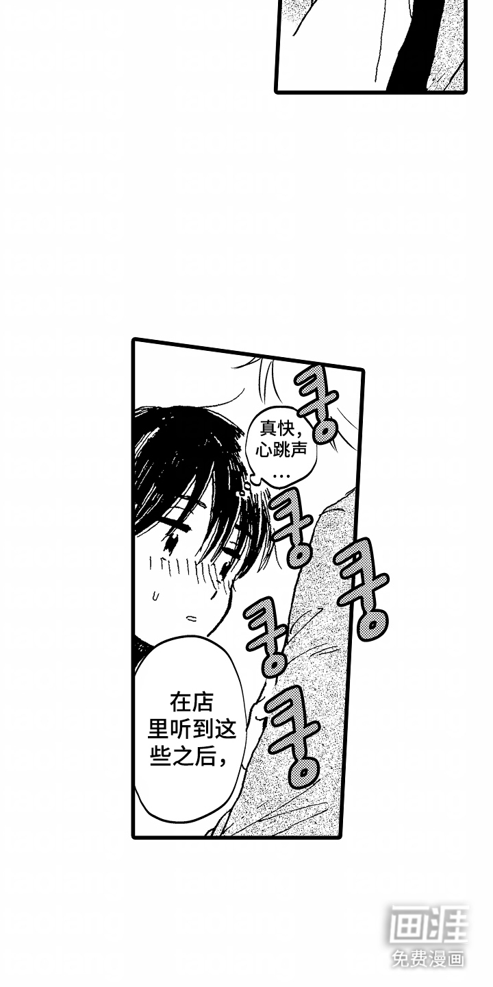 第15话6