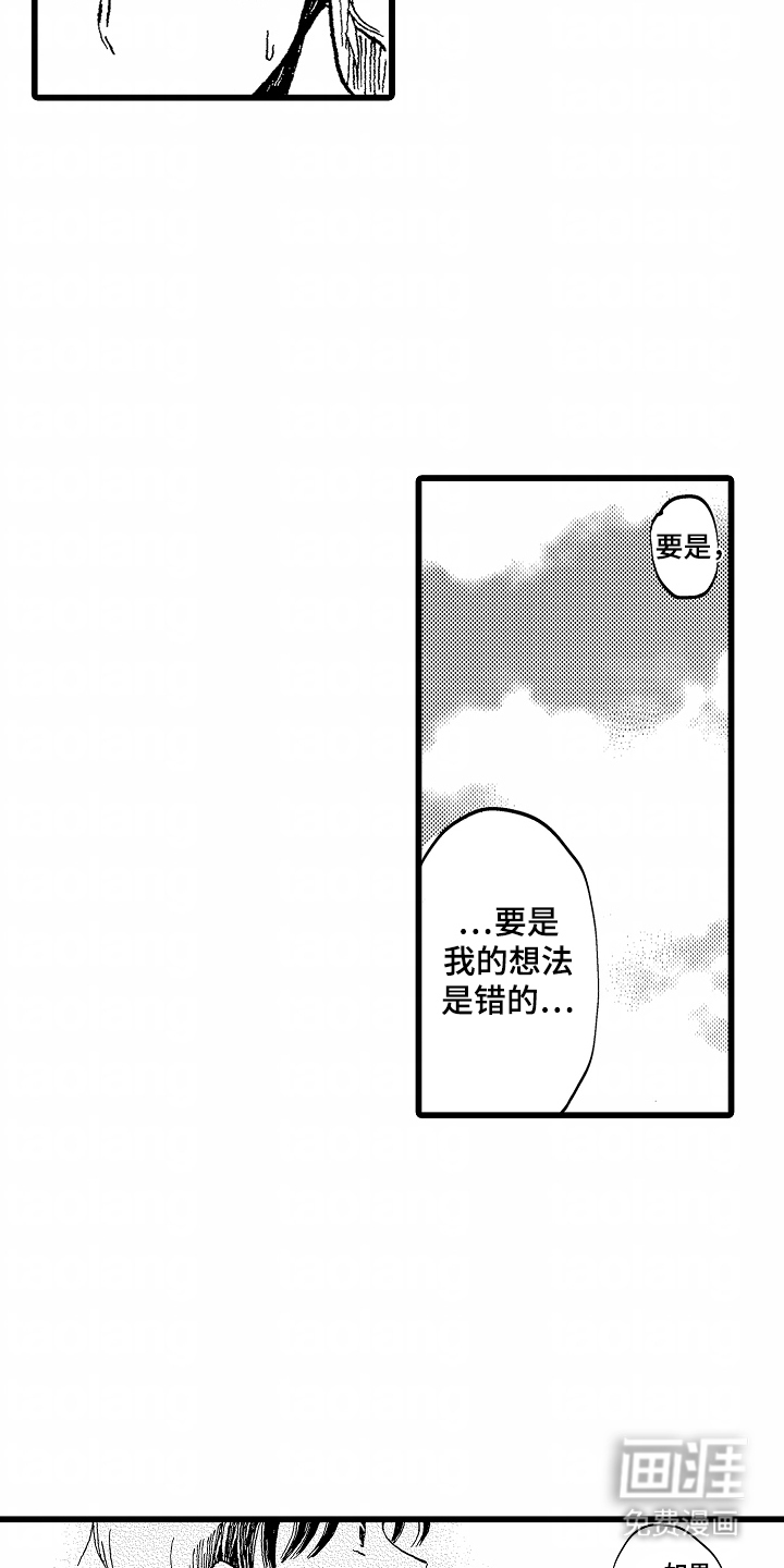 第15话9