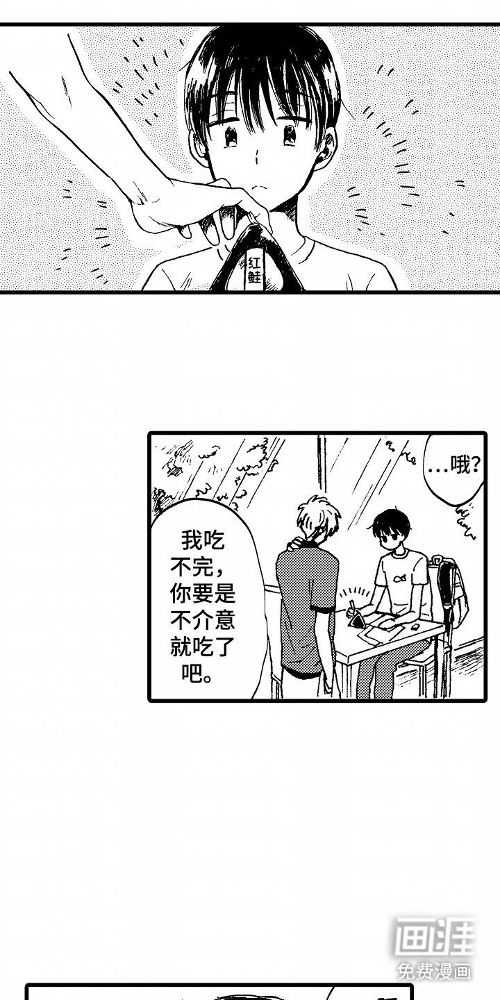 第14话0