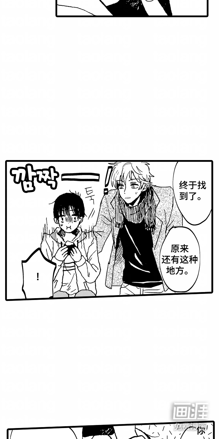 第14话12