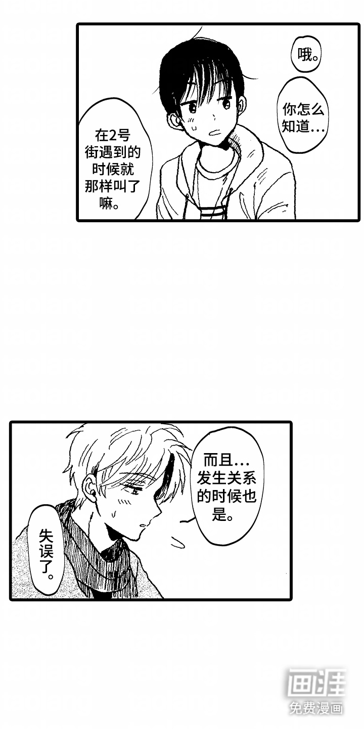 第14话15