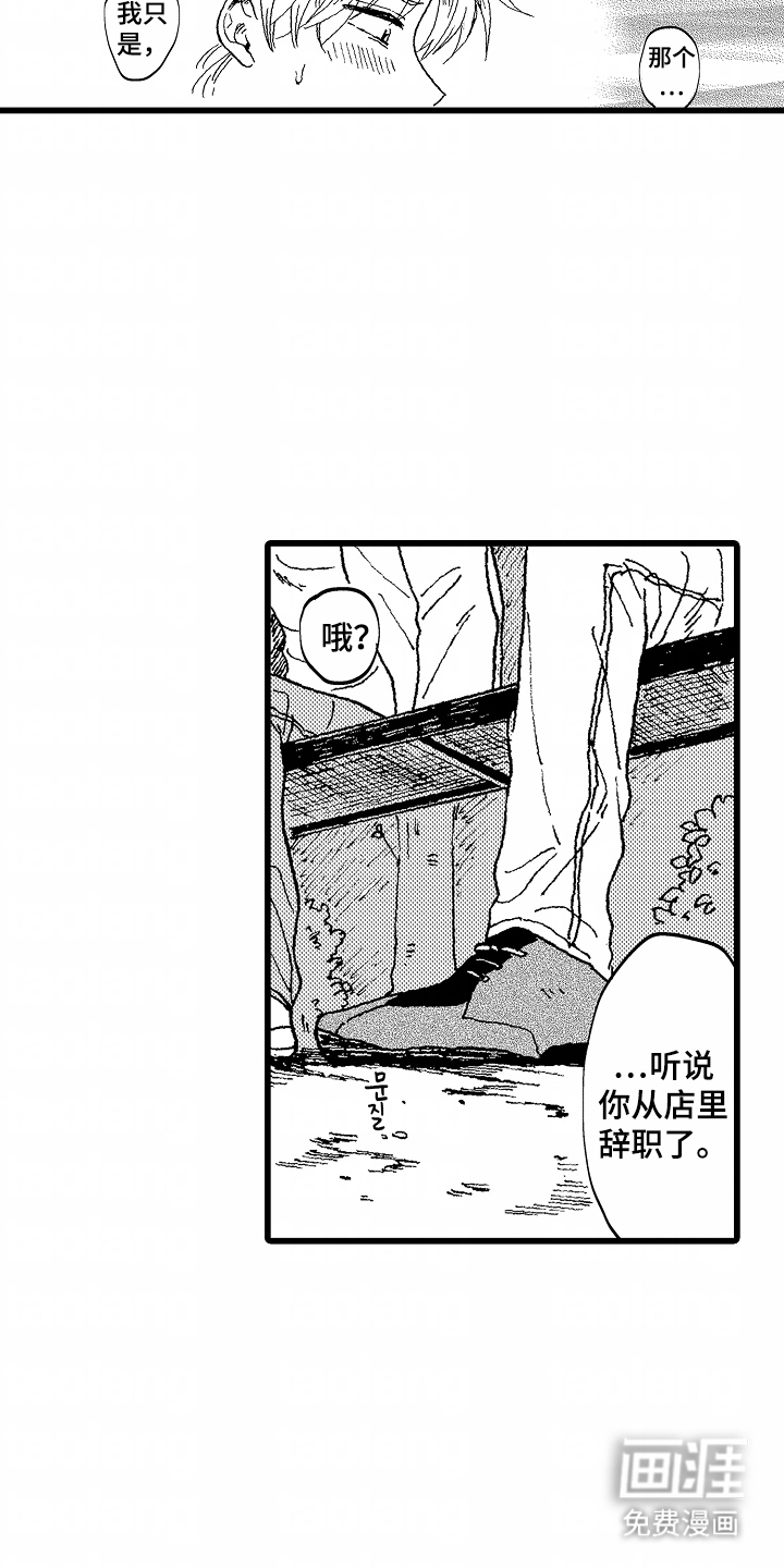 第14话17