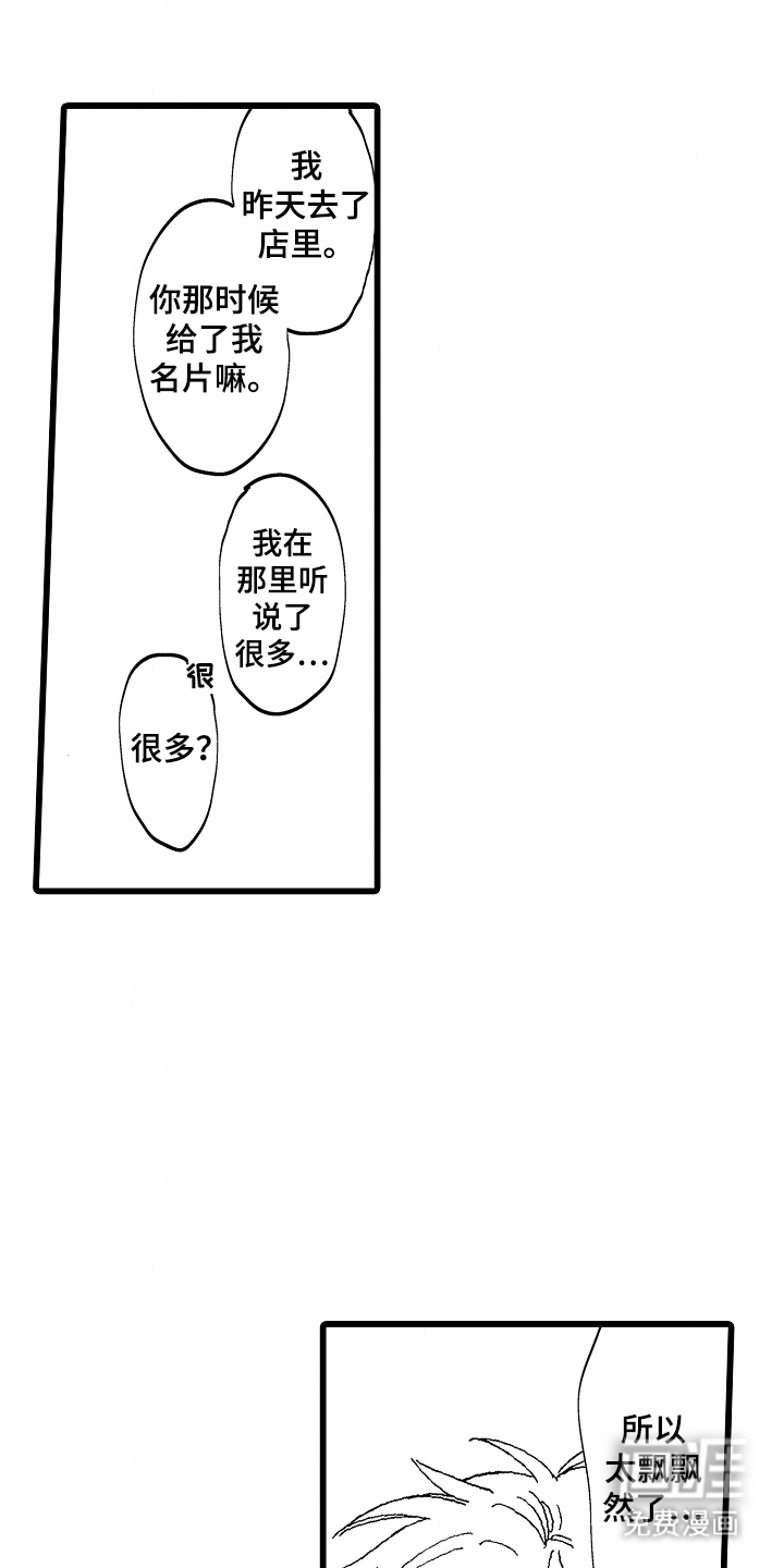 第14话18