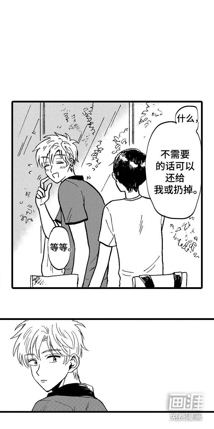第14话2