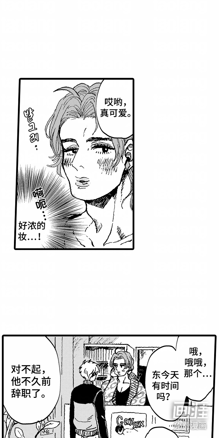 第14话8