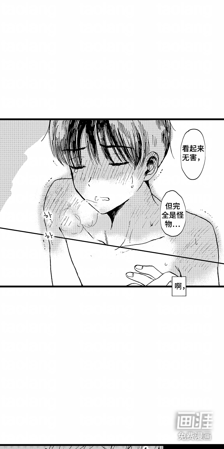 第13话12