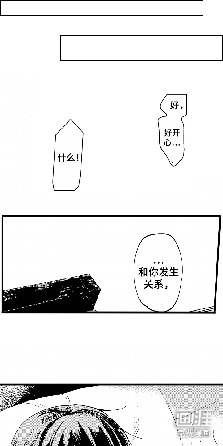 第13话15