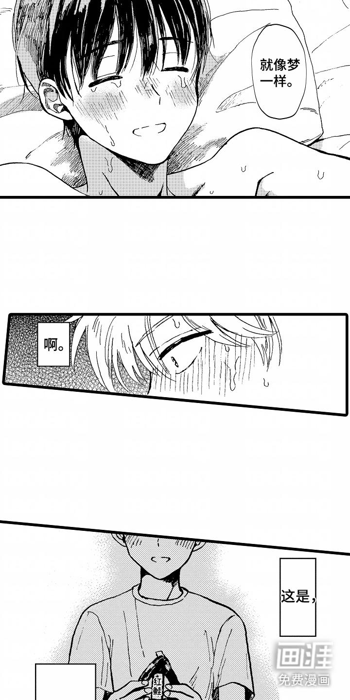 第13话16