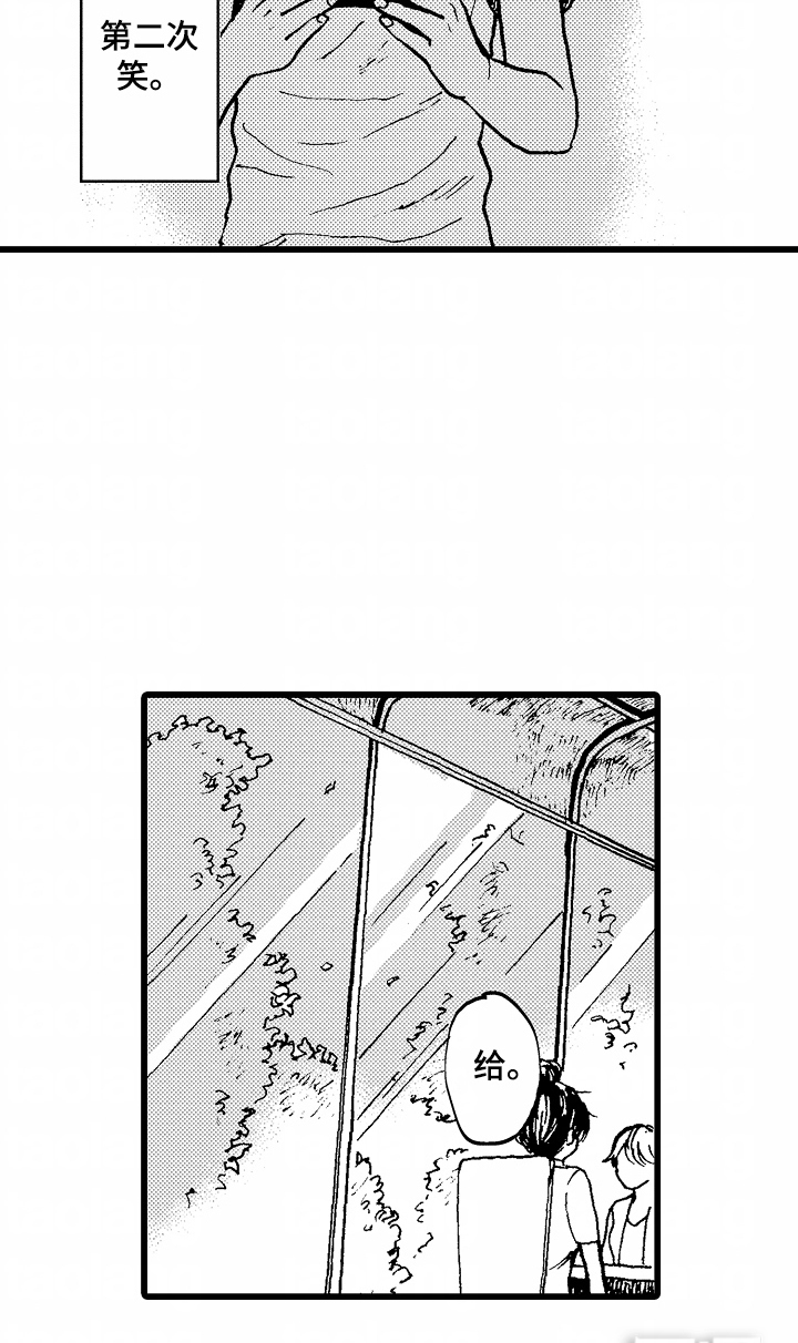 第13话17