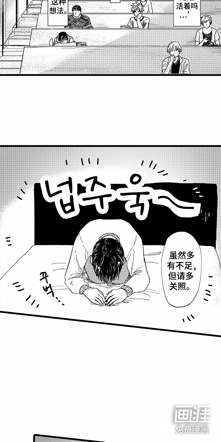 第12话2