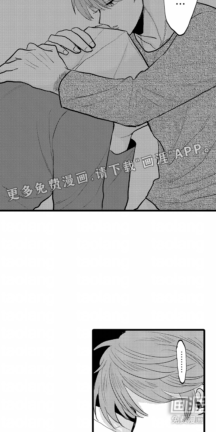 第11话1