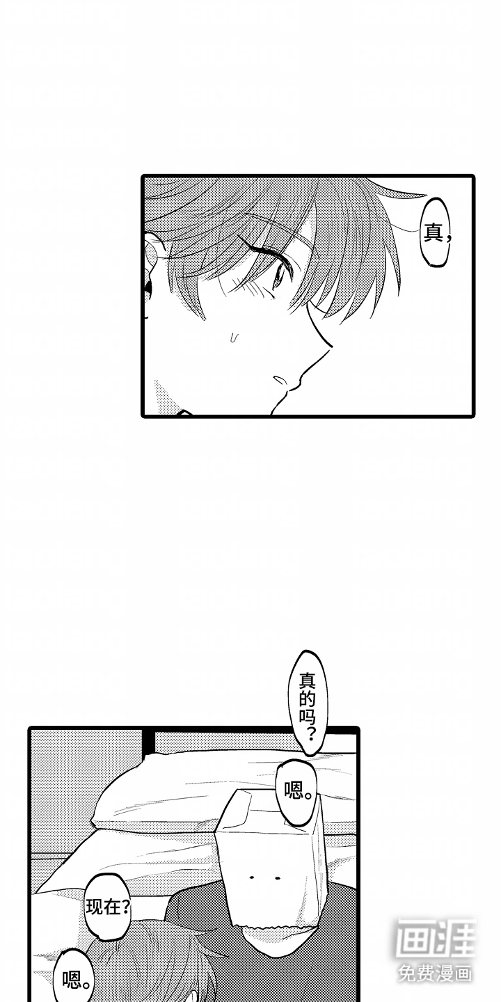 第11话11