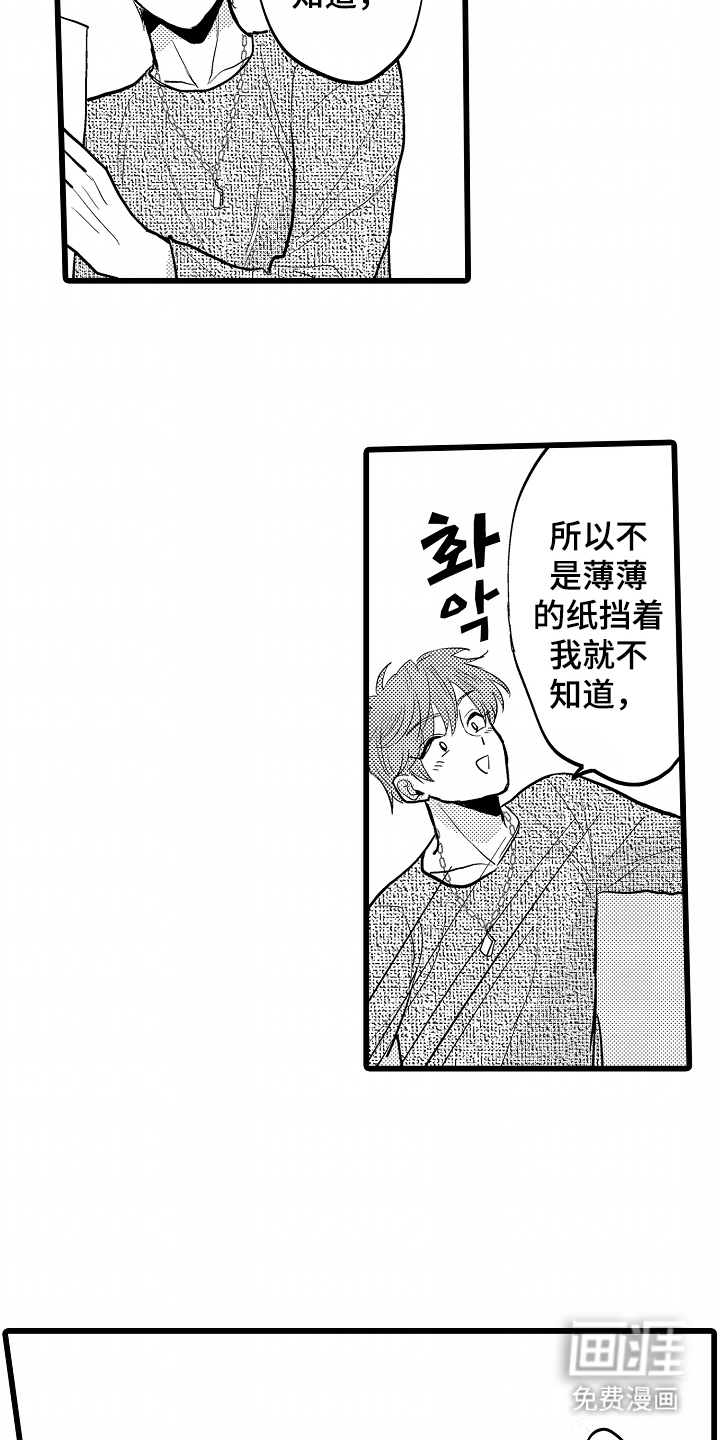 第11话16