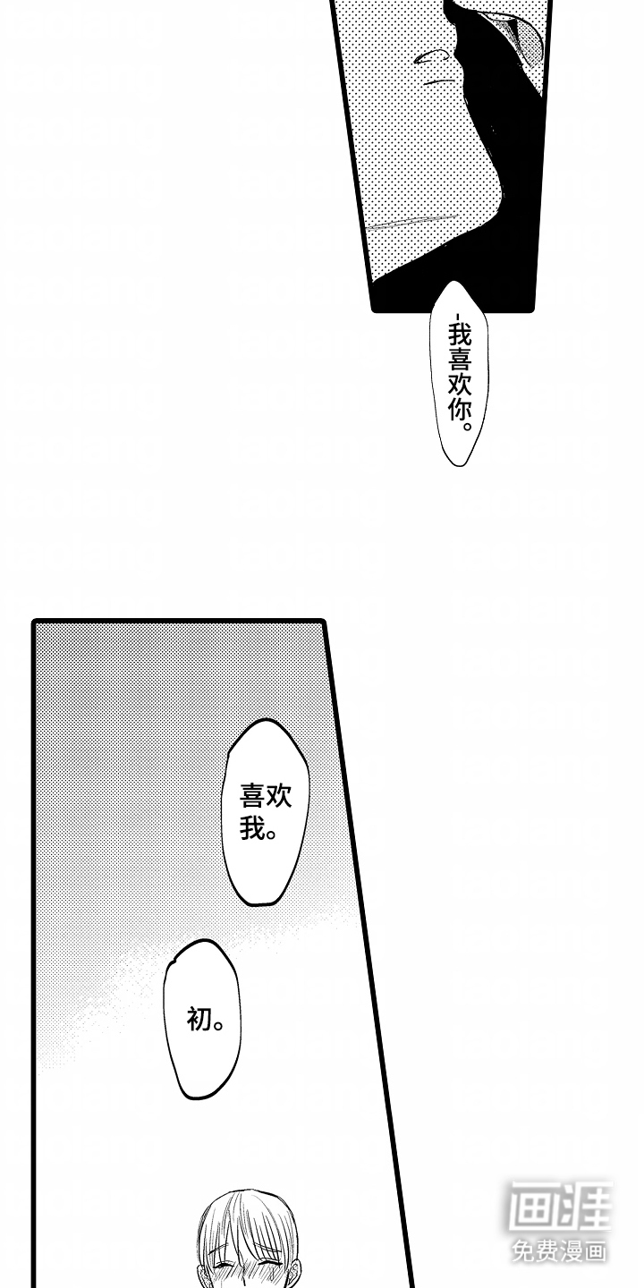 第11话18