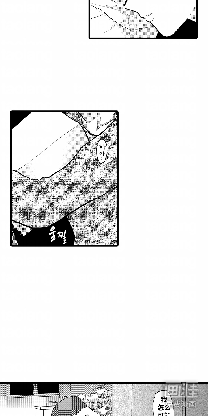 第11话2