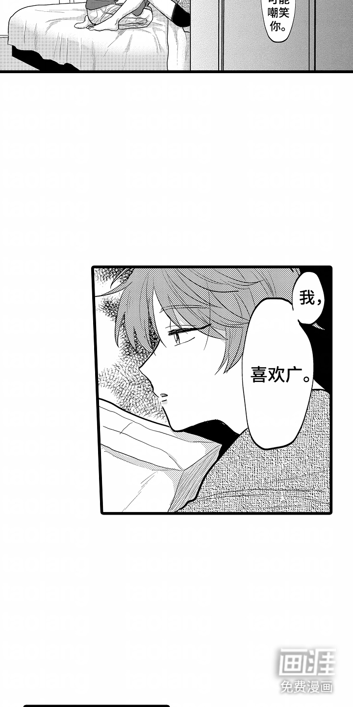 第11话3