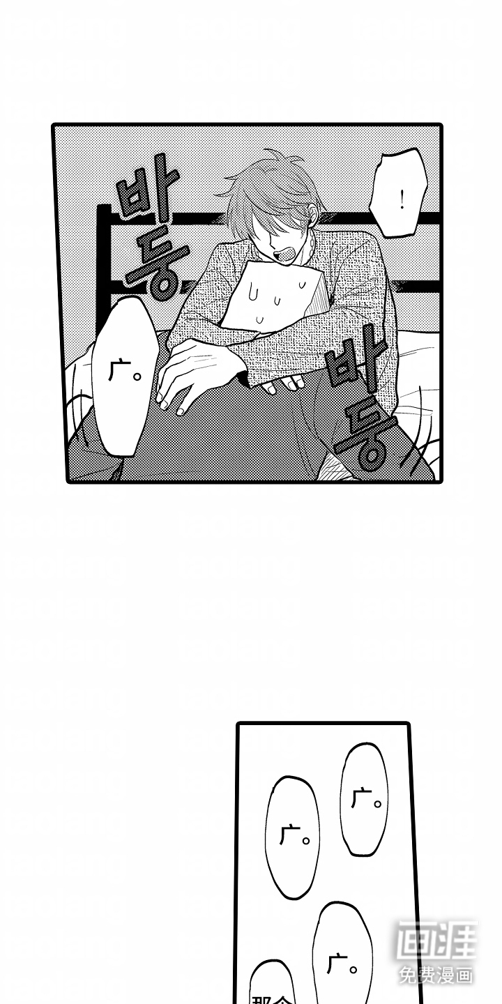 第11话5