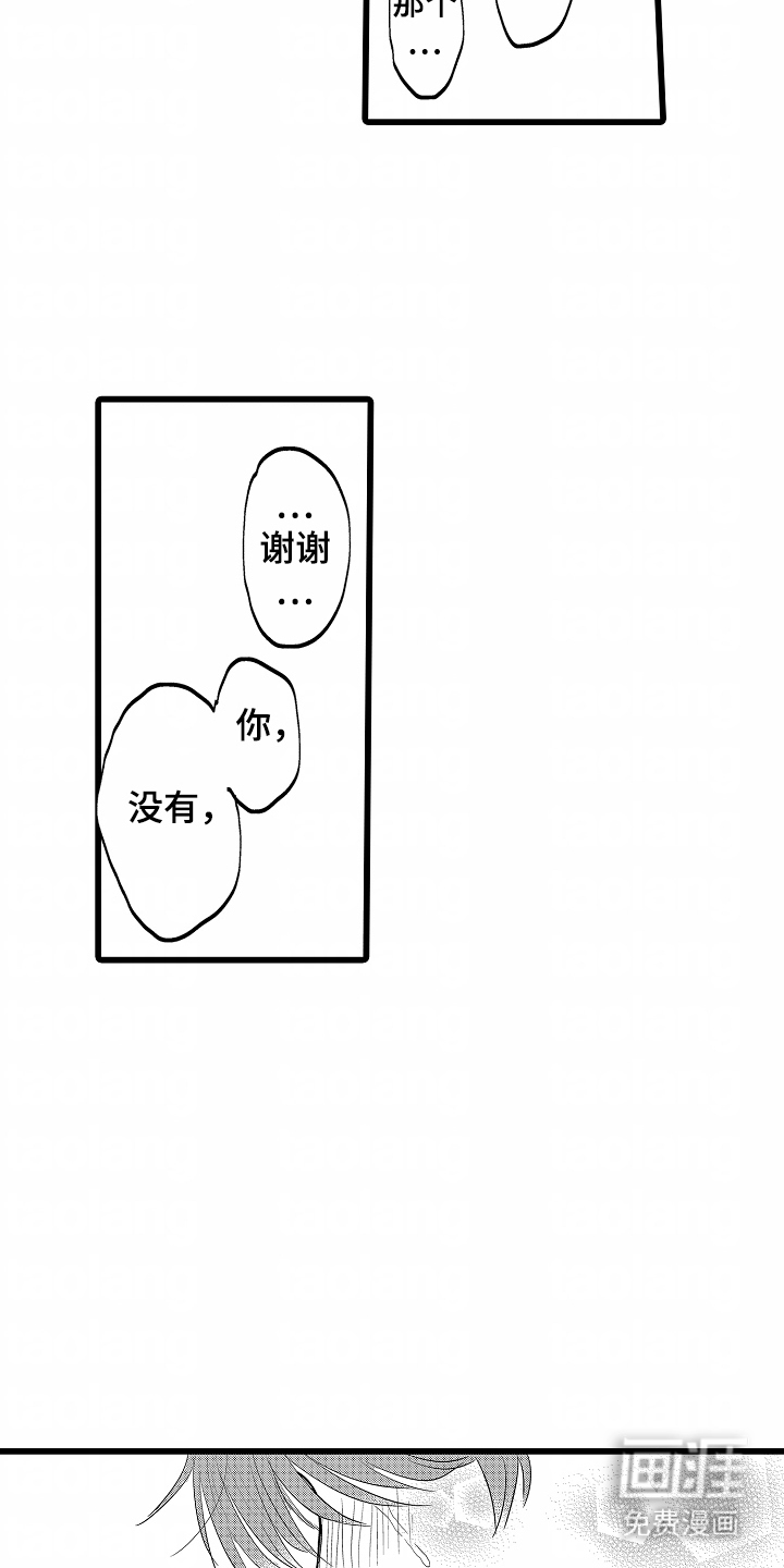 第11话6