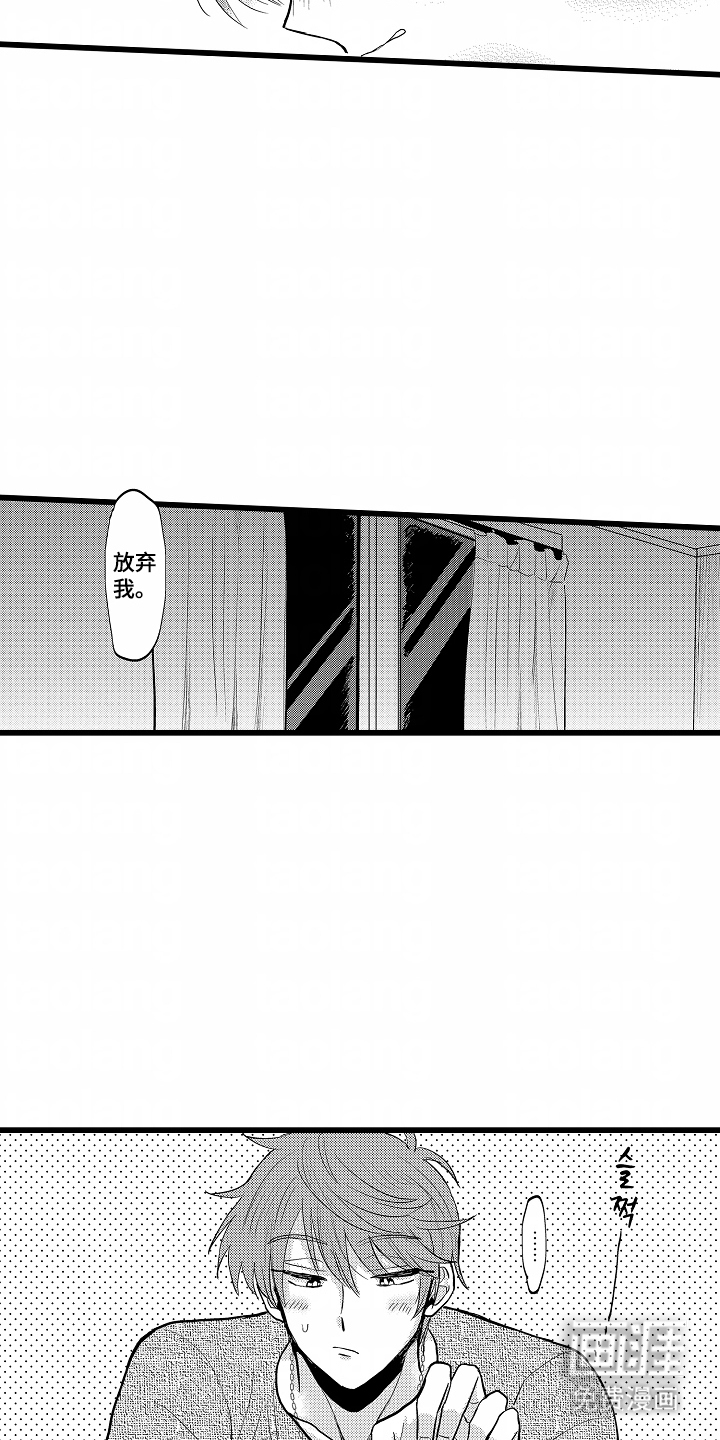 第11话7