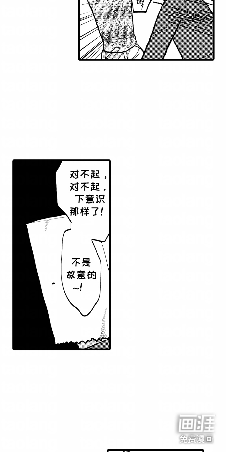 第11话9