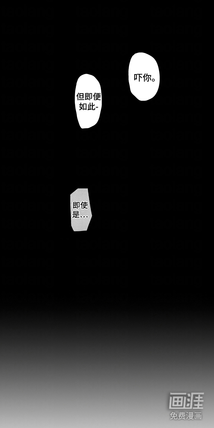 第10话10