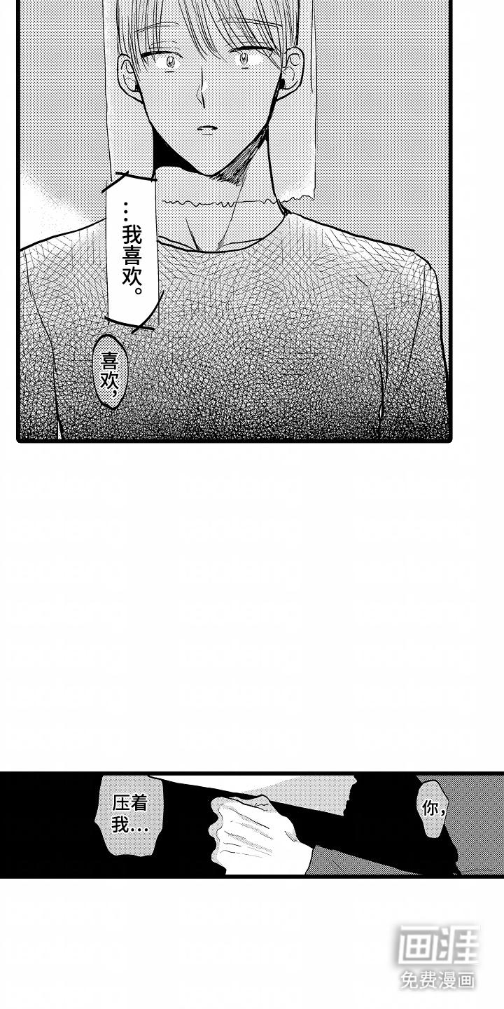 第10话12