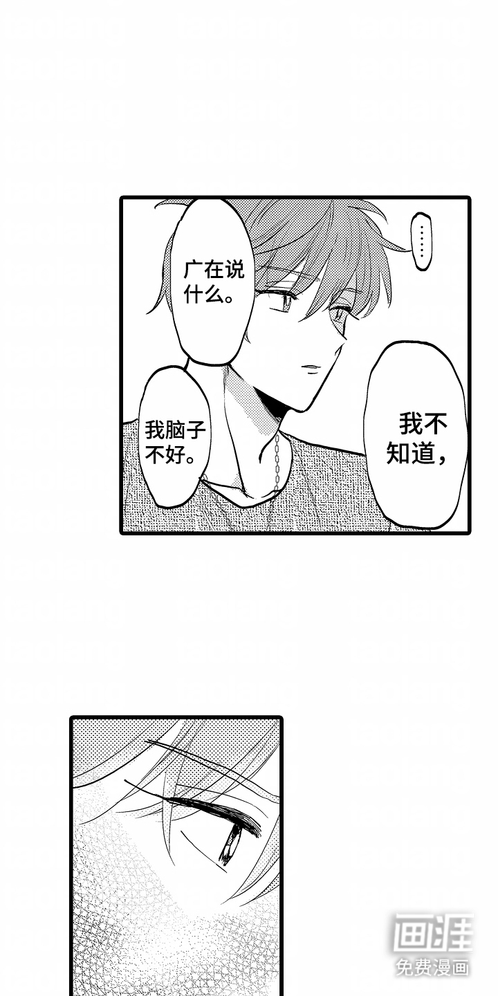 第10话13