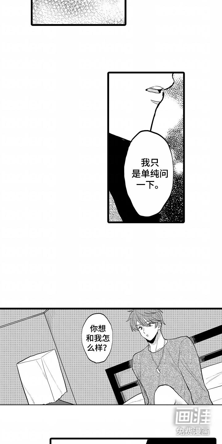 第10话14