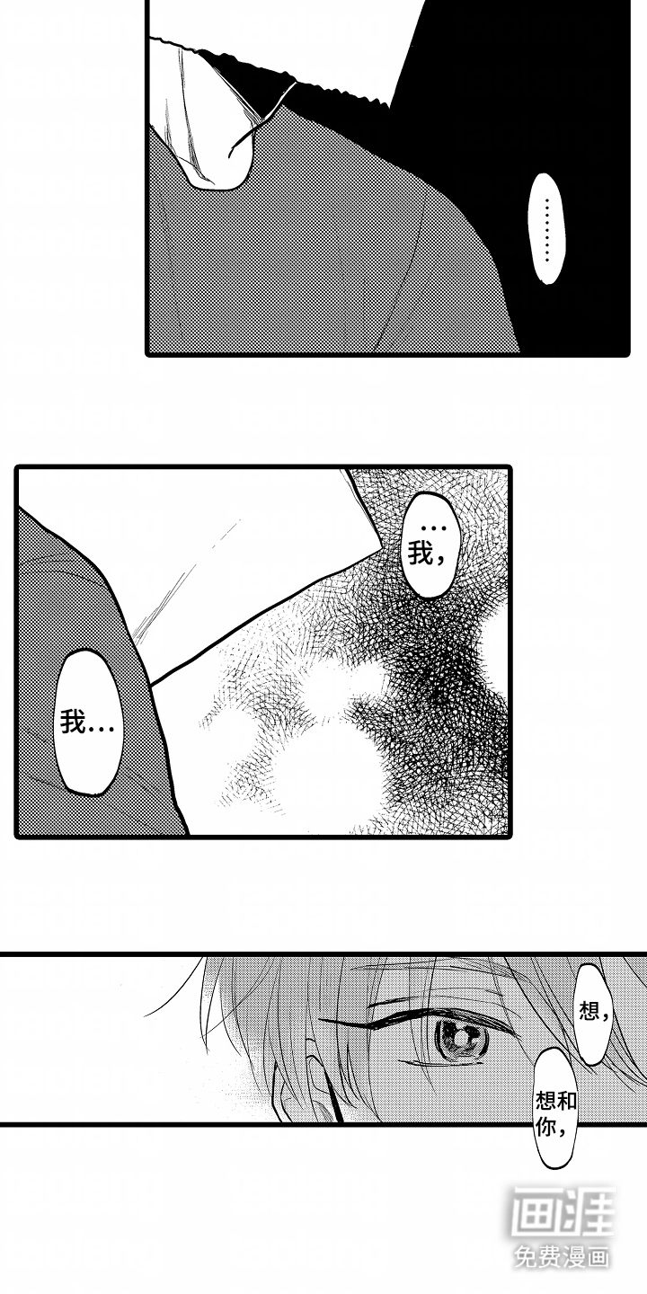 第10话15