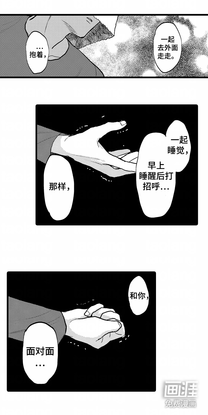 第10话16