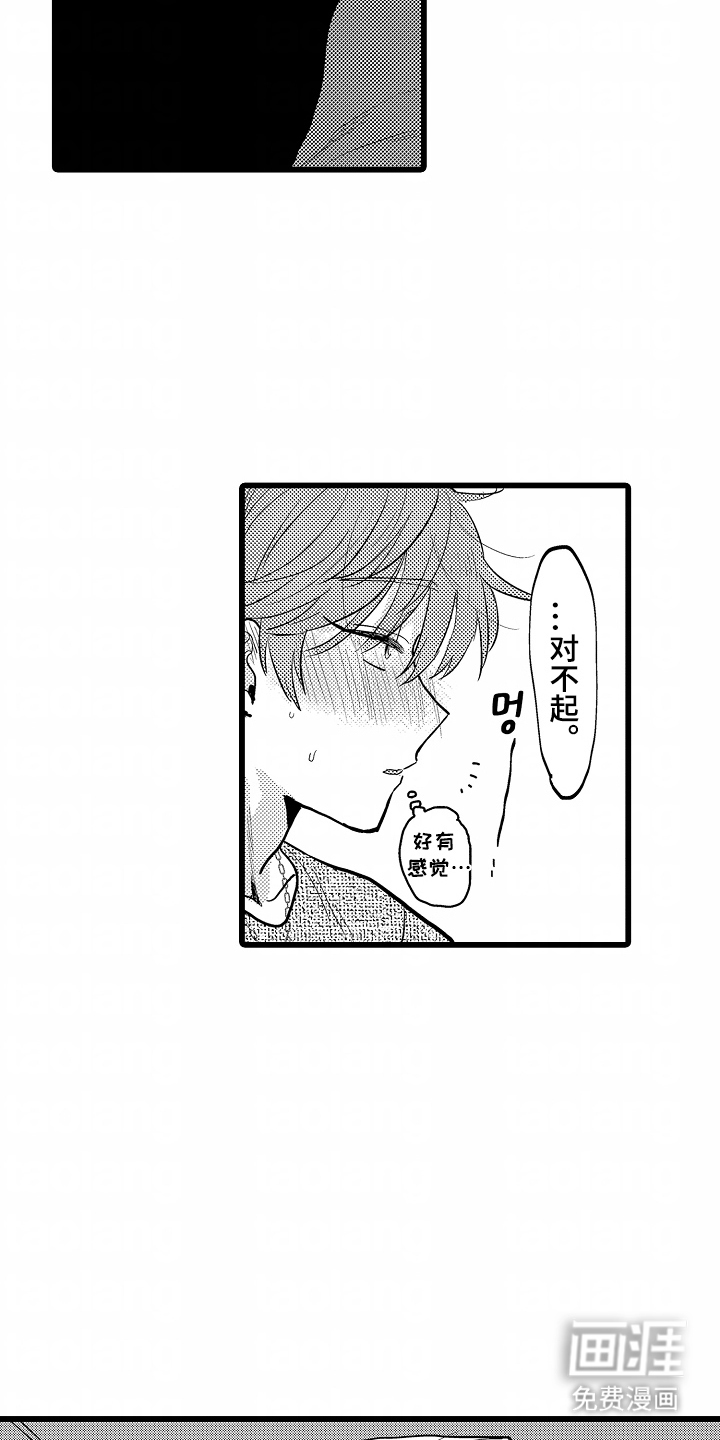 第10话2