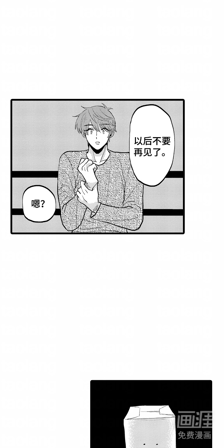 第10话4
