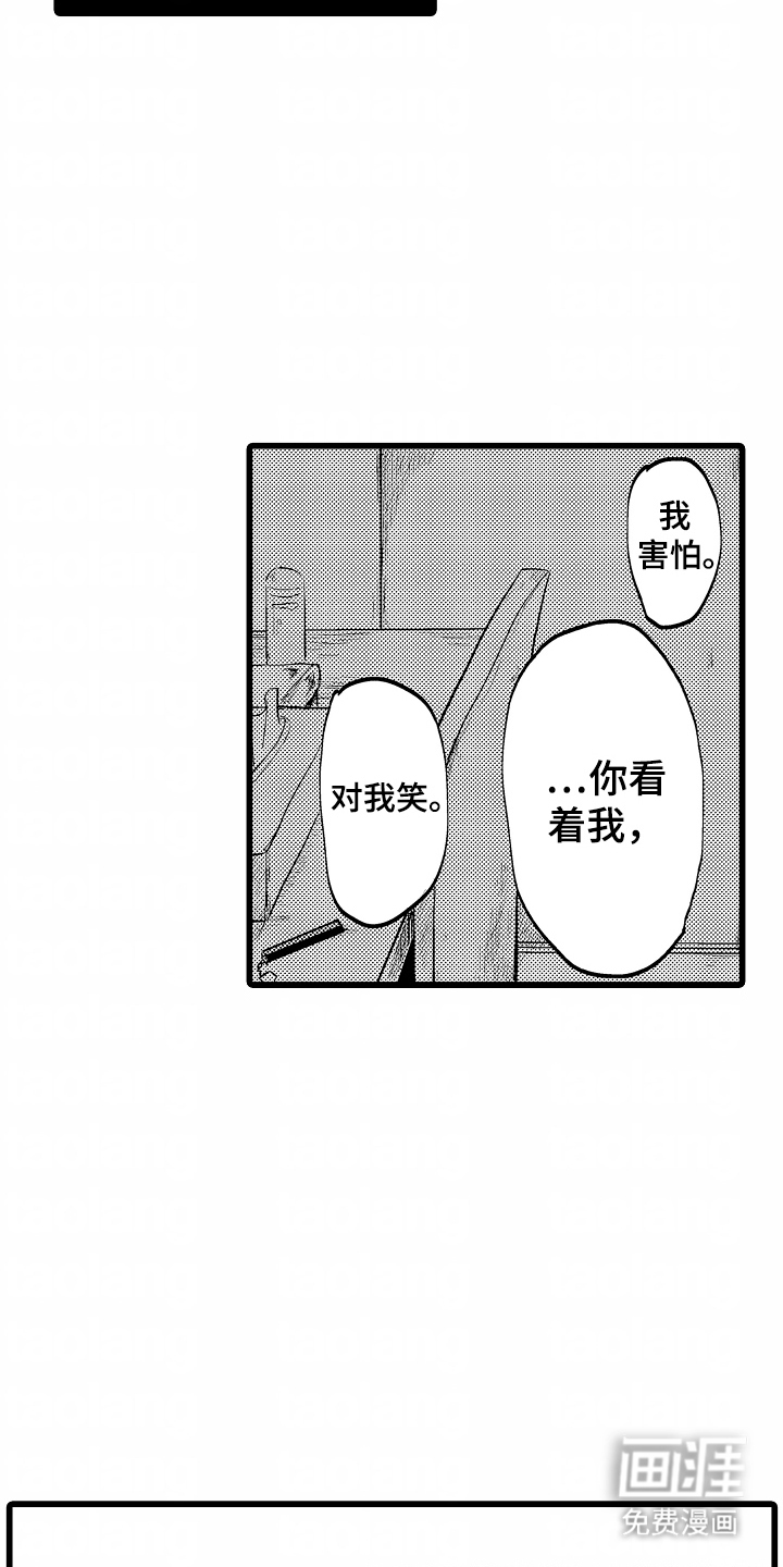 第10话8