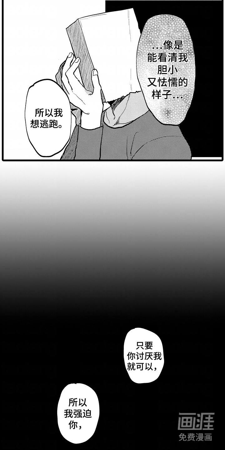 第10话9