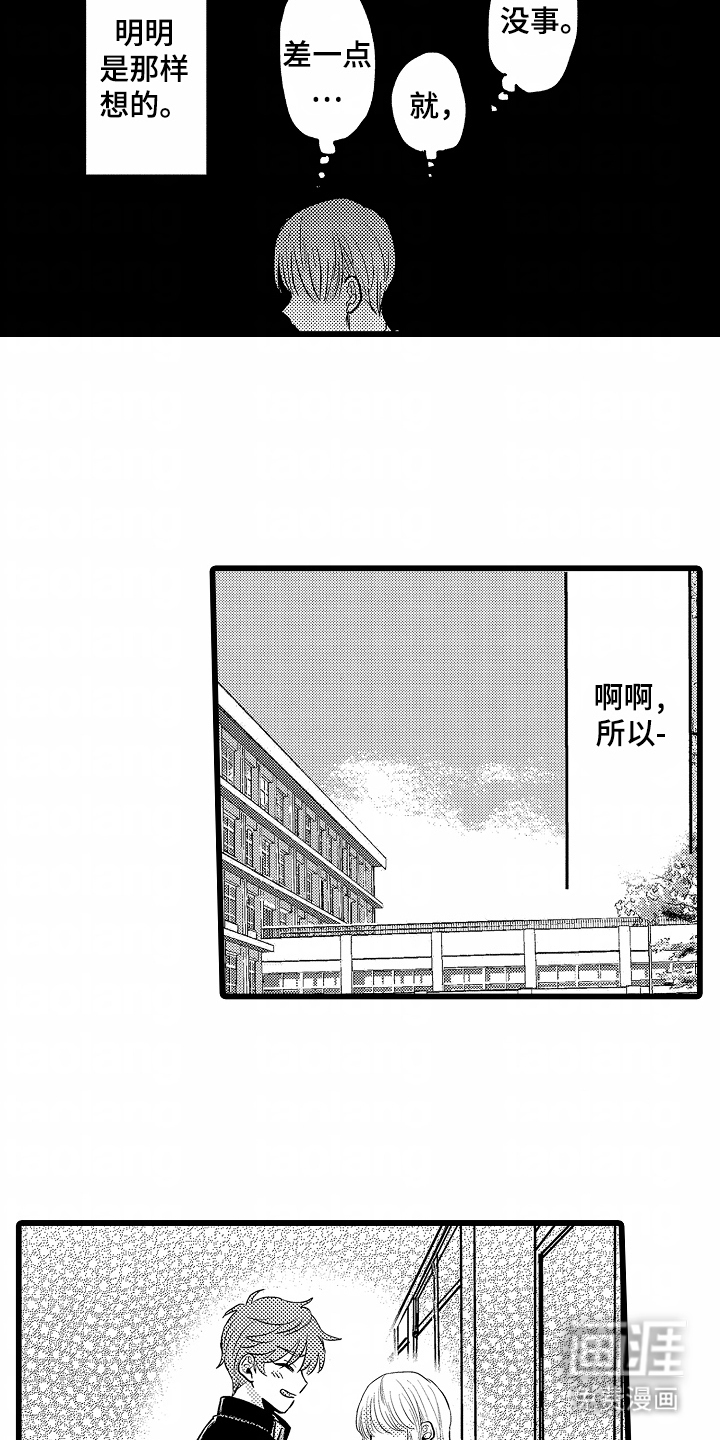 第9话10