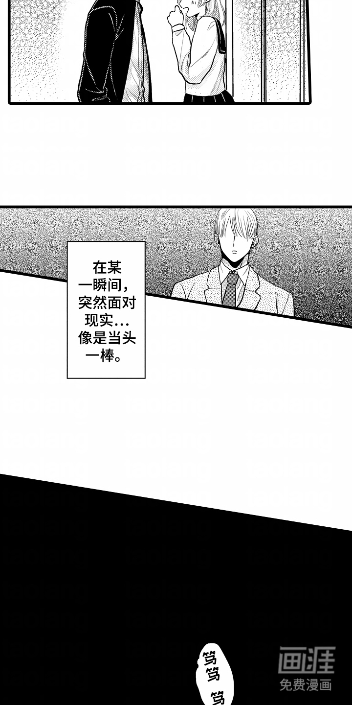 第9话11