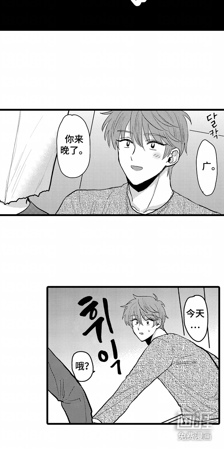 第9话12