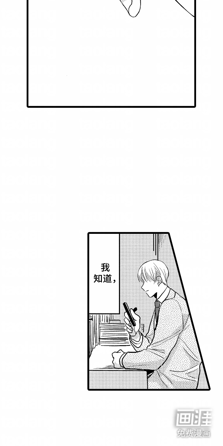 第9话8