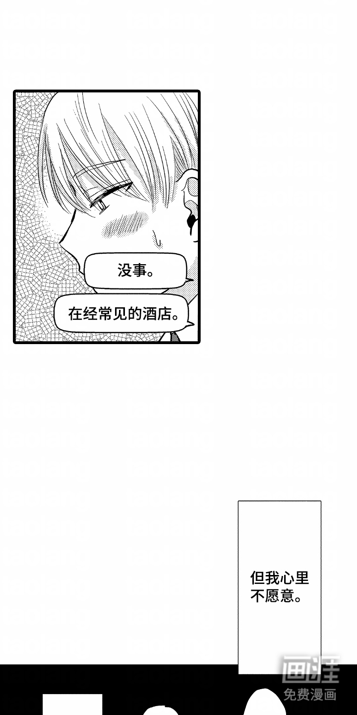 第9话9