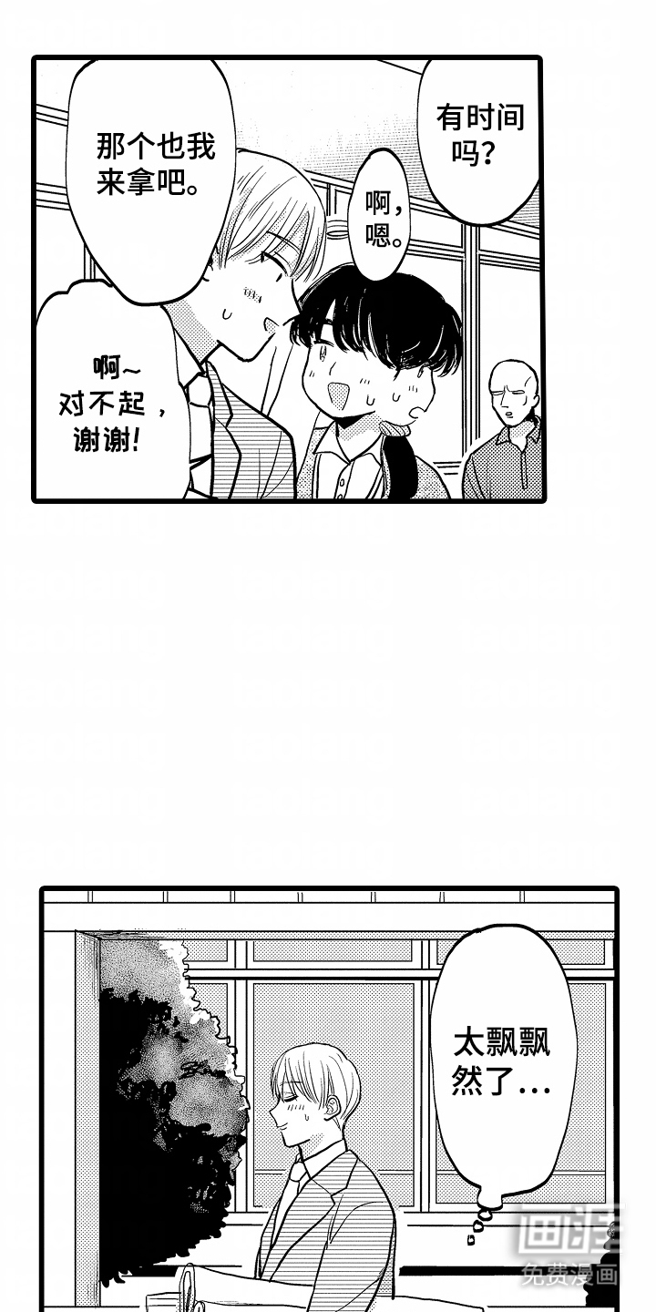 第8话0