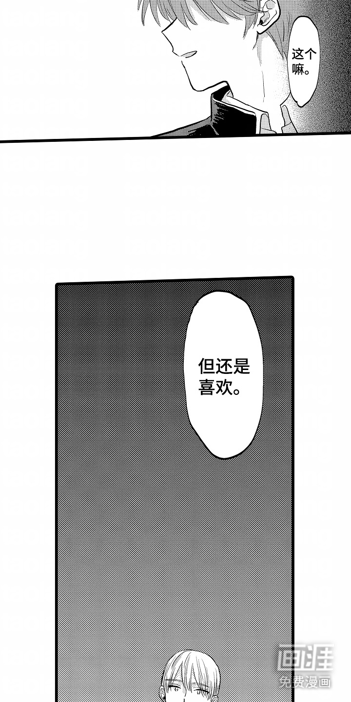 第8话10