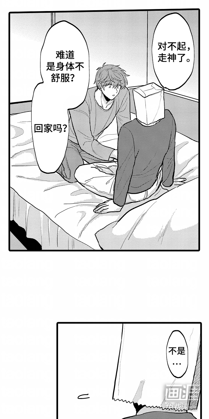 第8话12