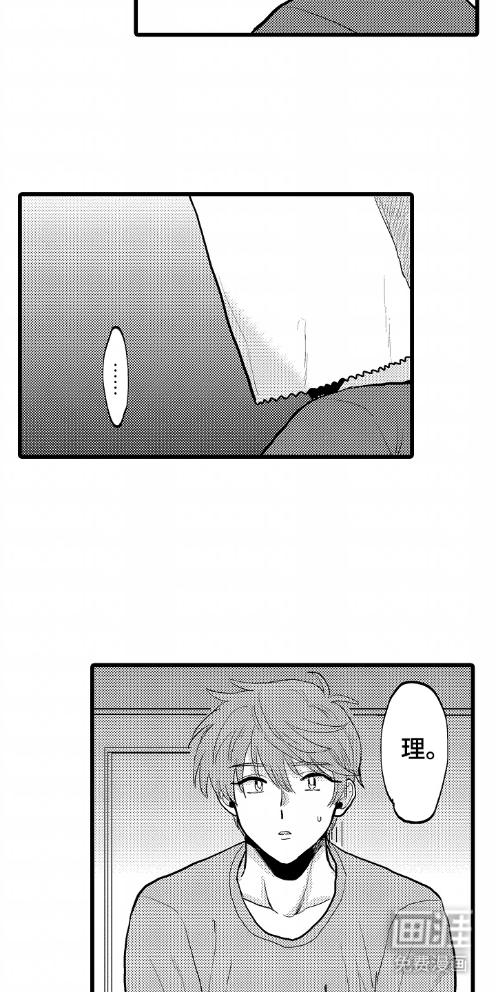 第8话13