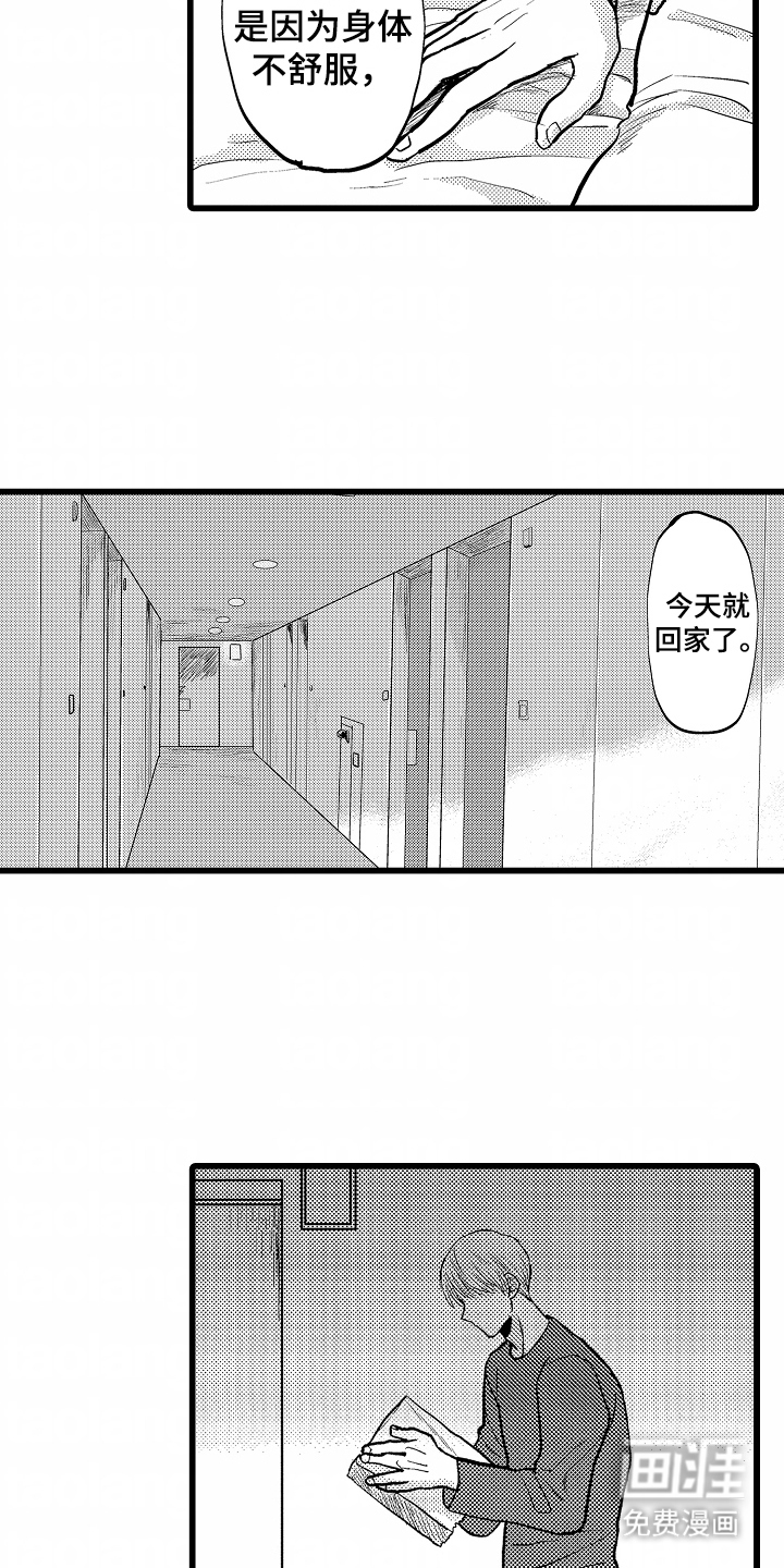 第8话15