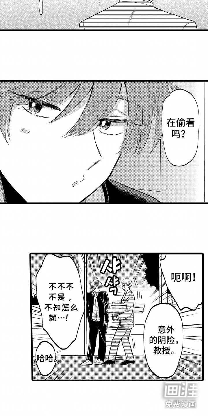 第8话4